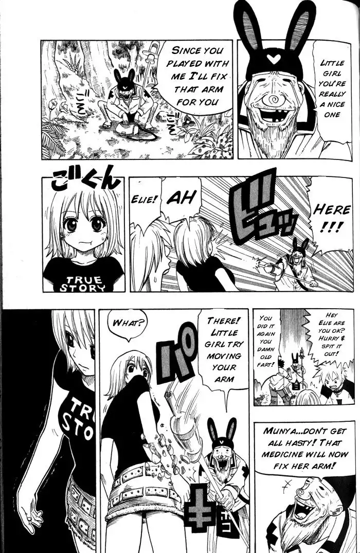 Rave Master Chapter 96 17